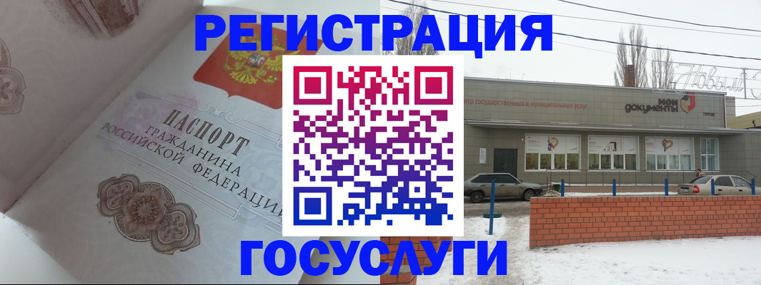 пропишу в квартире в Чапаевске