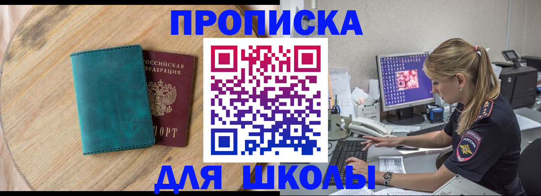 форма 3 в Чапаевске